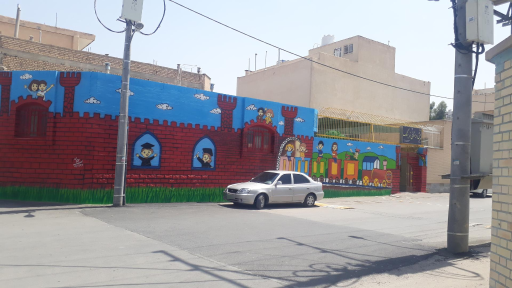 عکس مهد کودک و پیش دبستانی فرهنگ