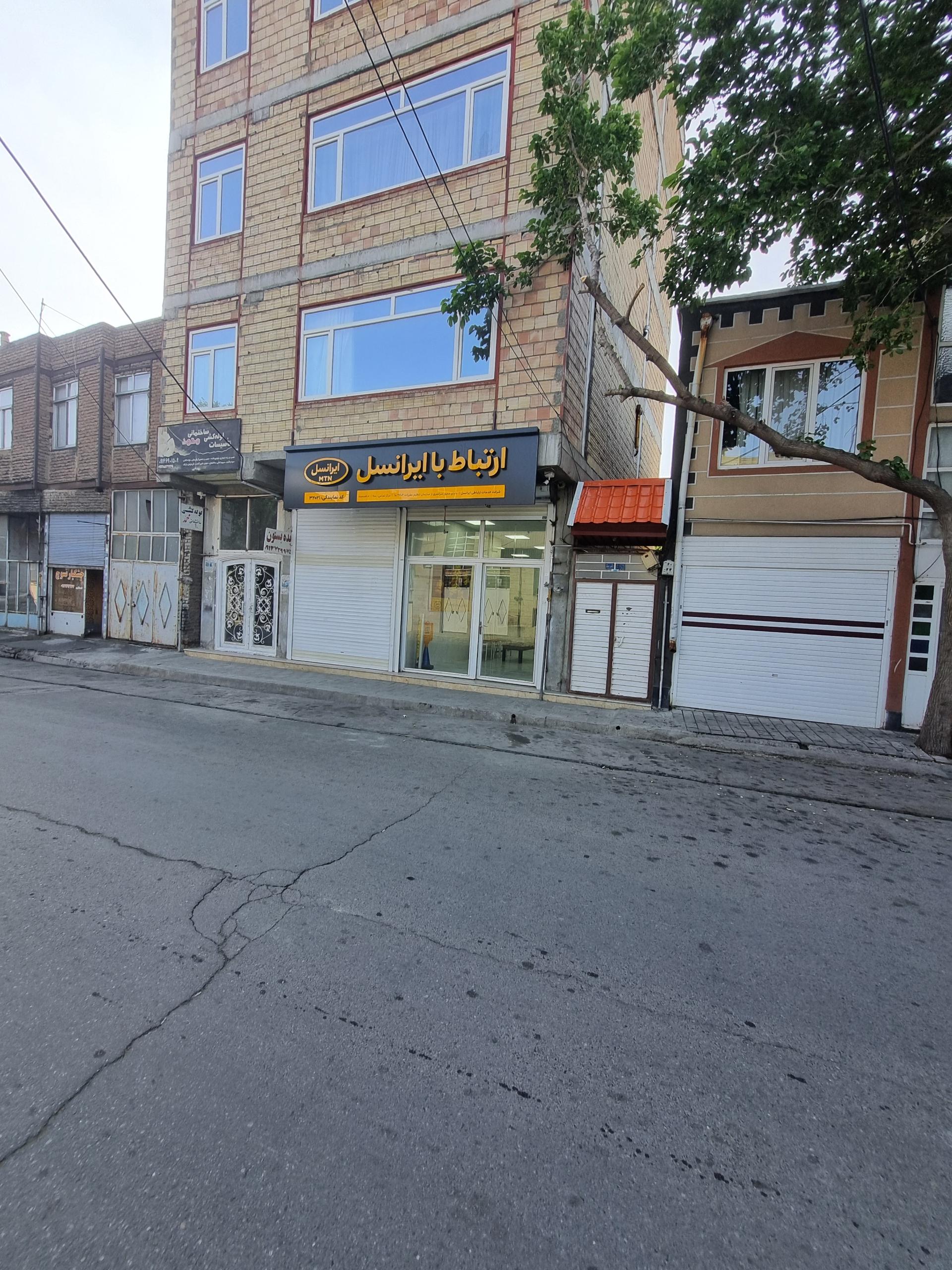 عکس مرکز ارتباط با ایرانسل کد ۳۲۰۲۱