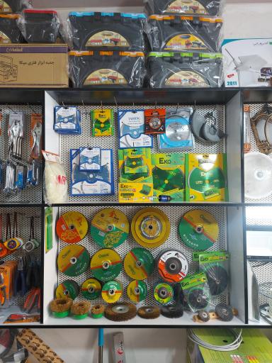 عکس فروشگاه رنگ ابزار صفا