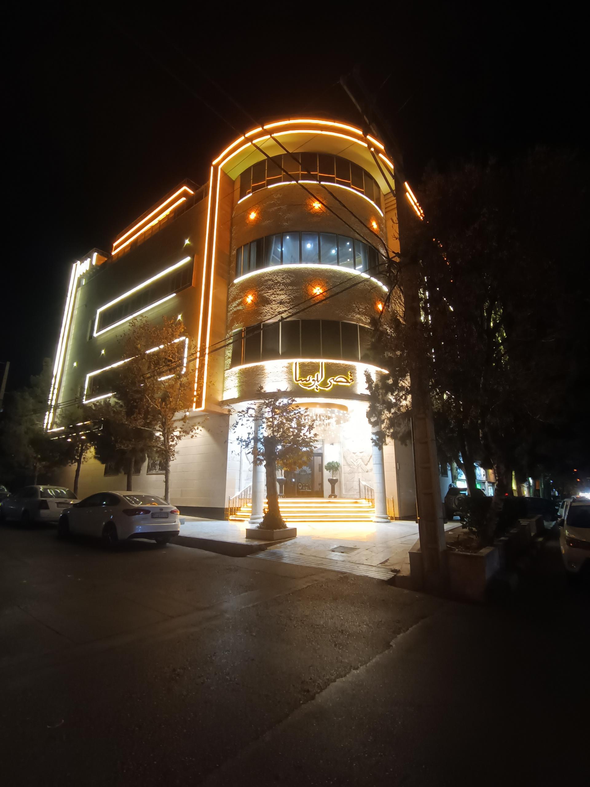 عکس قصر لیوسا