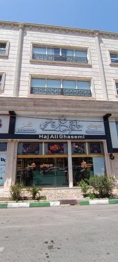 عکس سوهان حاج علی قاسمی شعبه 3