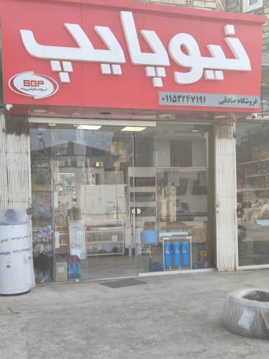 عکس نماینده مجاز قطعات بوتان