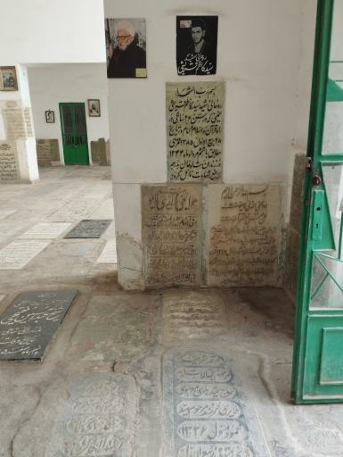 عکس مقبره العلما،