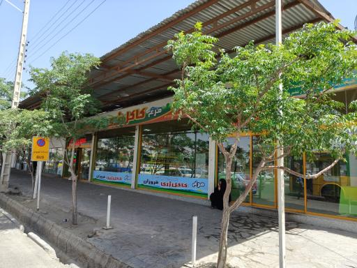 عکس فروشگاه گوشت و مرغ کاکل زری