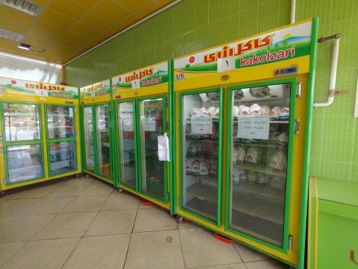 عکس فروشگاه گوشت و مرغ کاکل زری