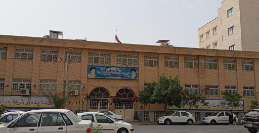 عکس دبیرستان شاهد نجمیه