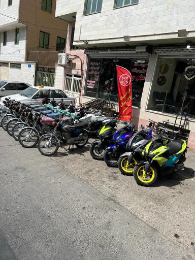 عکس فروشگاه موتور سیکلت متین