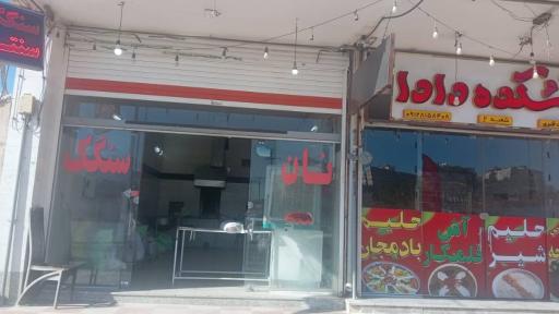 عکس نانوایی سنگک