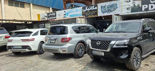 عکس کلینیک فوق تخصصی میهن