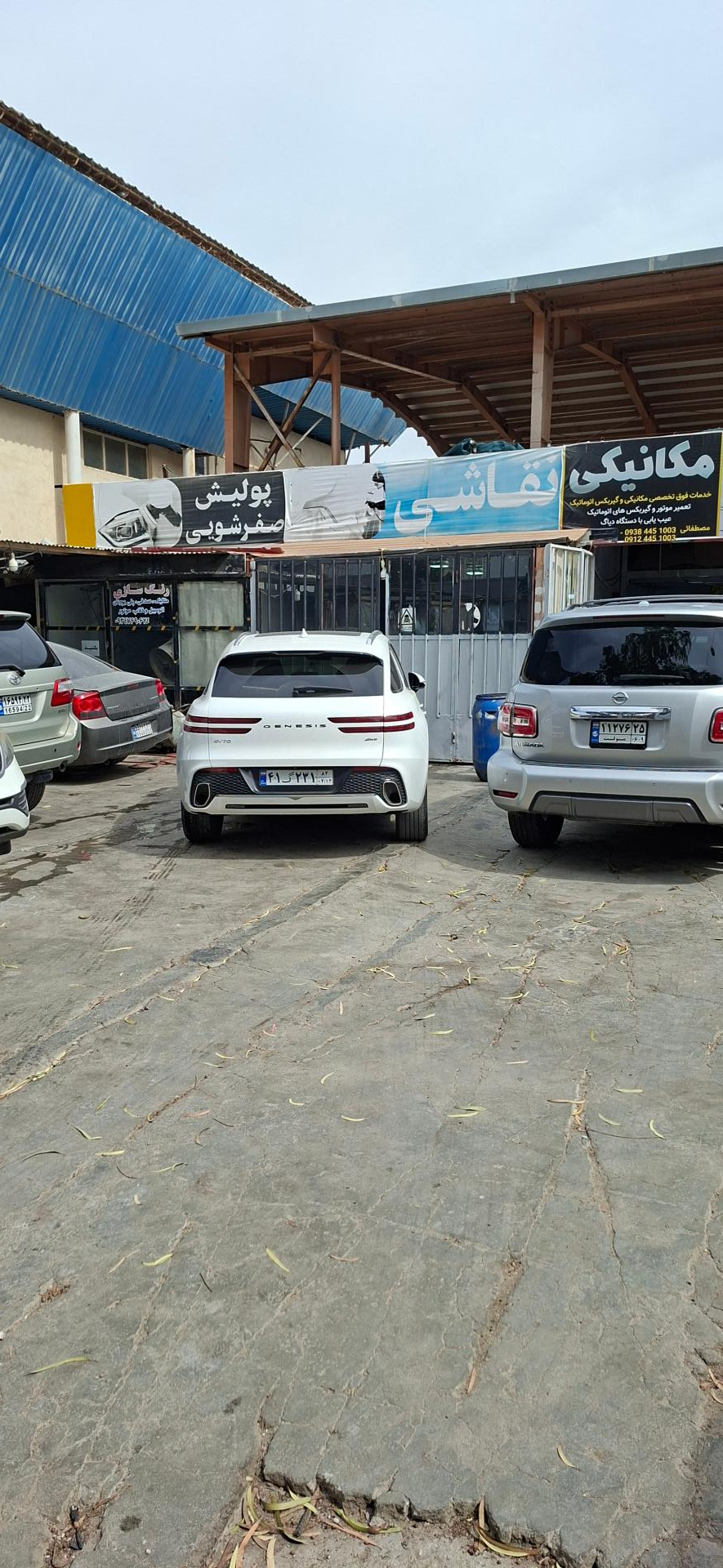 عکس کلینیک فوق تخصصی میهن