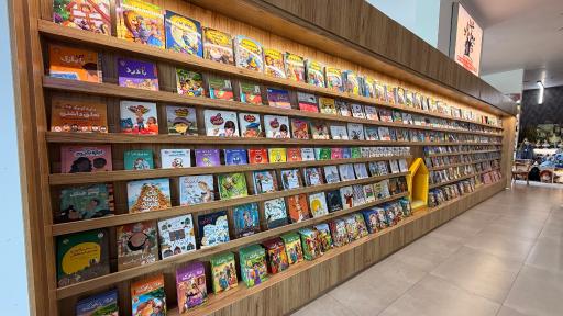عکس فروشگاه بزرگ کتاب و بازی ذهن برتر