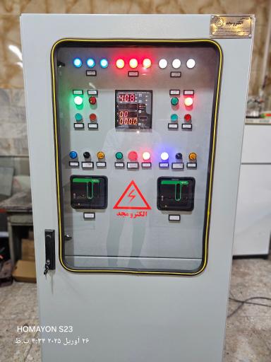 عکس برق صنعتی الکترو مجد اصفهان