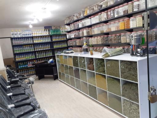 عکس گیاهان دارویی ابن سینا 