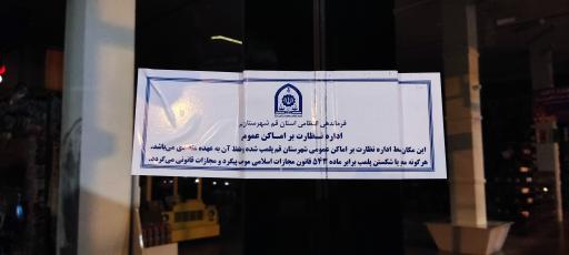 عکس فروشگاه بزرگ کتاب و بازی ذهن برتر