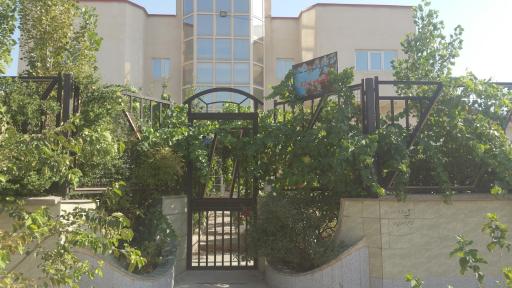 عکس صنایع غذایی ارک