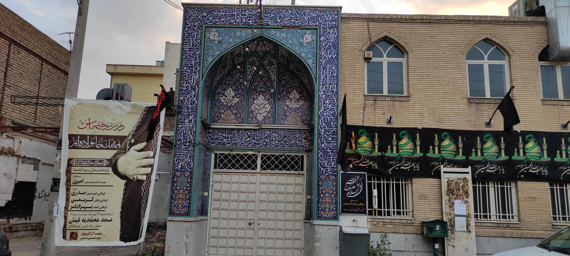 عکس مسجد محمدیه قینان