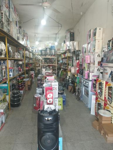 عکس لوازم خانگی طالبی