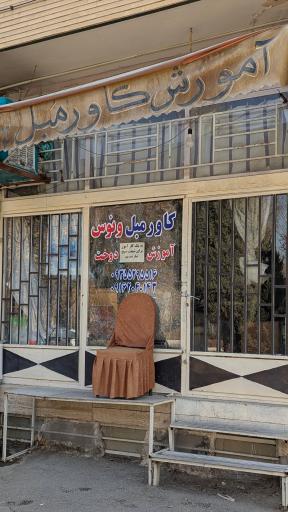 عکس کاور دوزی ونوس