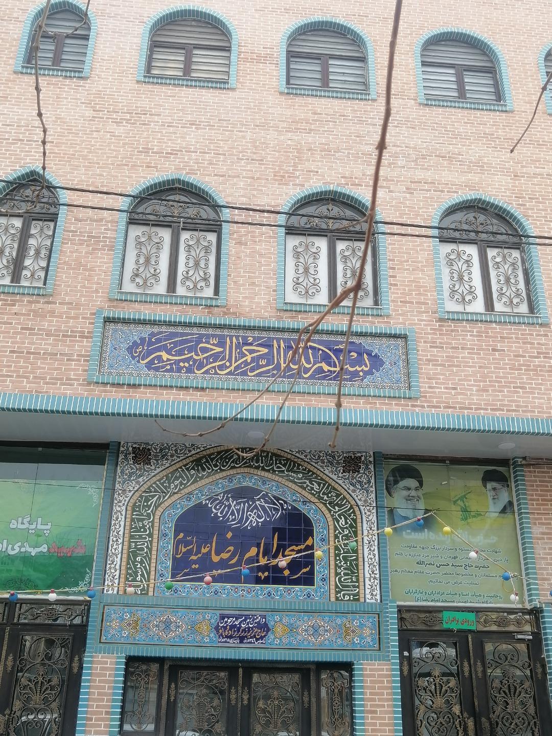 عکس مسجد امام رضا