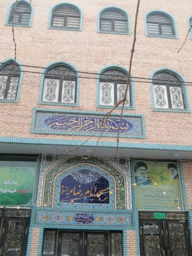 عکس مسجد امام رضا