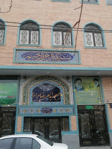 عکس مسجد امام رضا