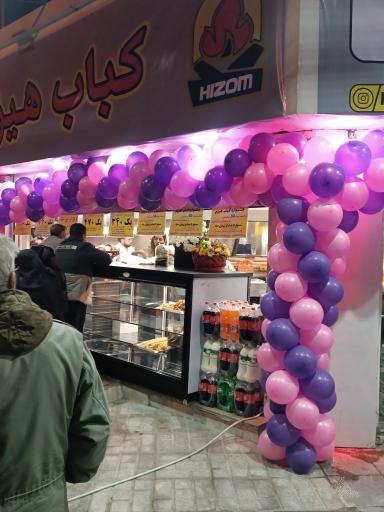 عکس کباب هیزم