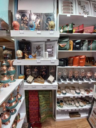 فروشگاه ایران زمین