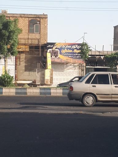 عکس رادیاتور سازی ایران