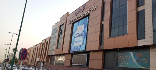 عکس فروشگاه حجاب گل یاس