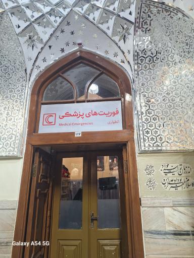 عکس فوریت های پزشکی