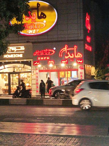 عکس فست فود هایدا