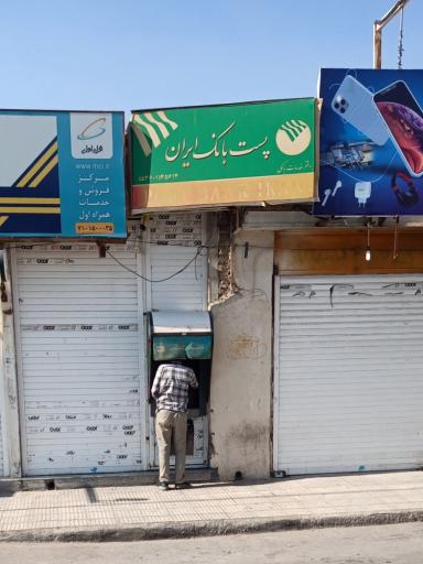 عکس خودپرداز