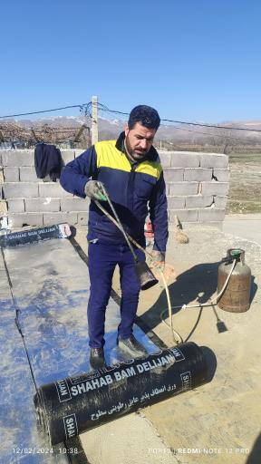 عکس ایزوگام پیروز