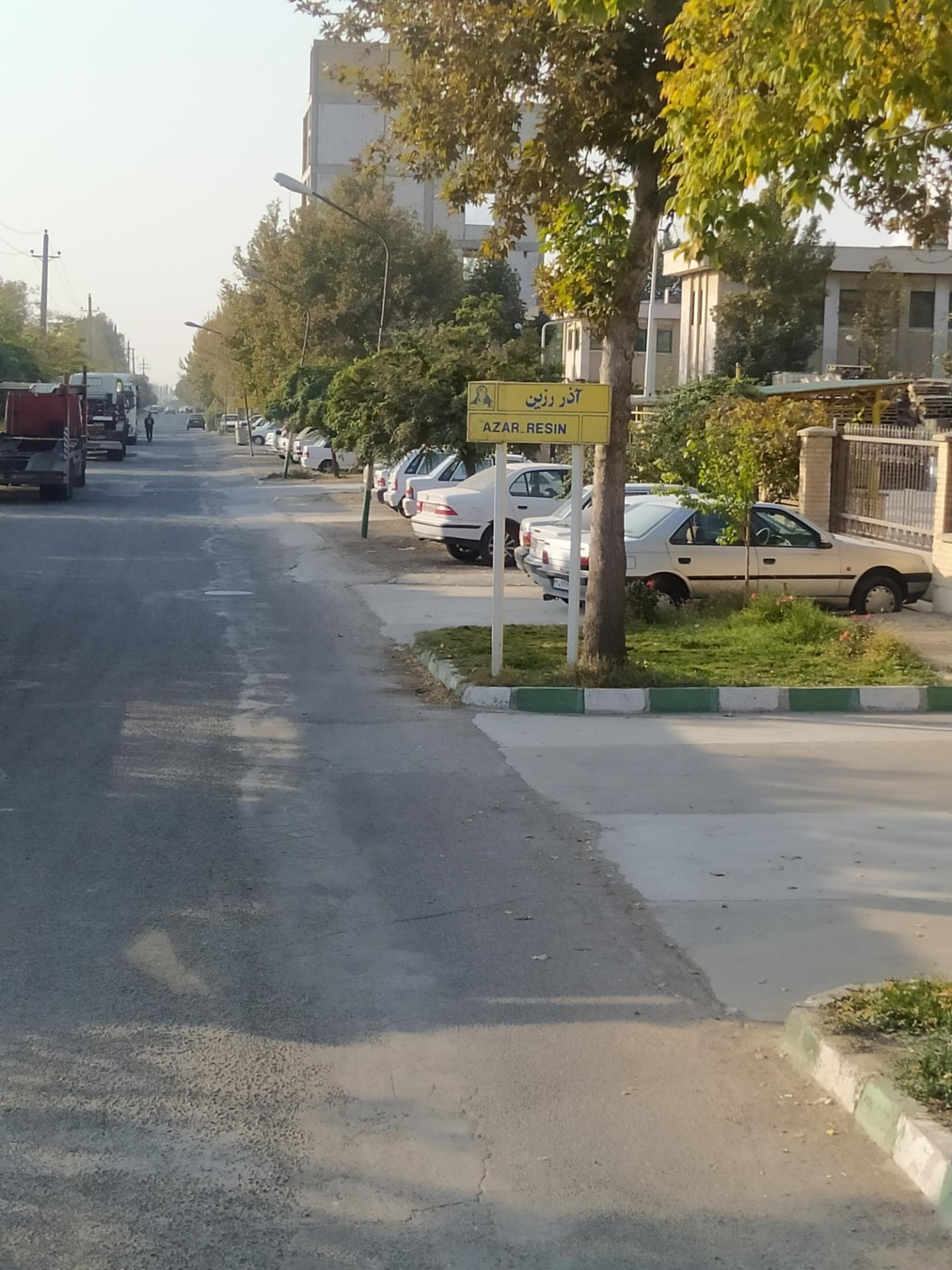 عکس شرکت آذر رزین