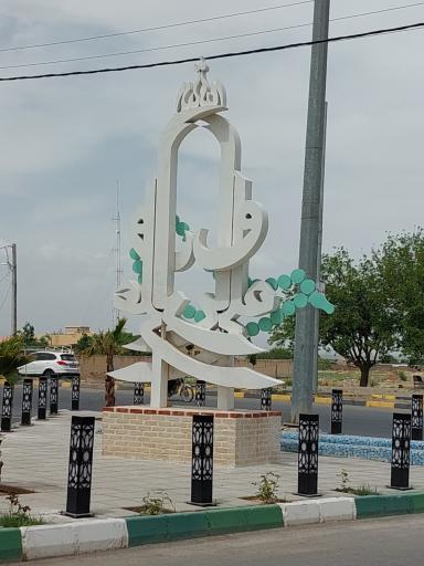 عکس آوه