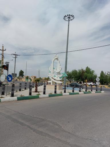 عکس آوه