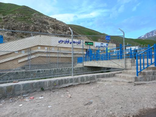 عکس آبگرم قوتور سویی