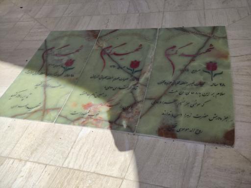 عکس یادمان شهدای گمنام