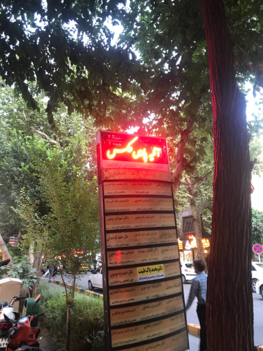 عکس آتلیه پارس عکس ۴