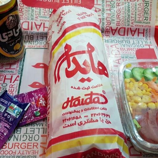 عکس فست فود هایدا