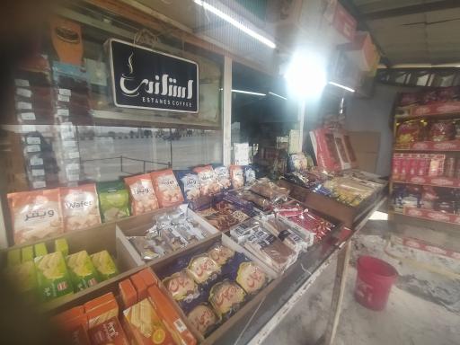 عکس دکه آرامش