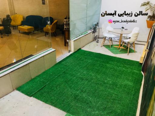 عکس زیبایی آیسان