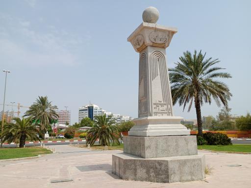 عکس میدان سیری