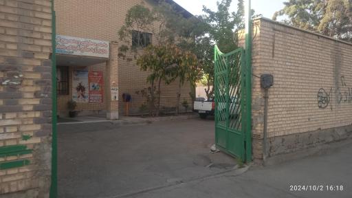 عکس باشگاه ورزشی شهدای حصارک