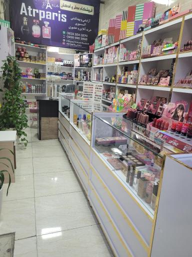 عکس فروشگاه عطر پاریس