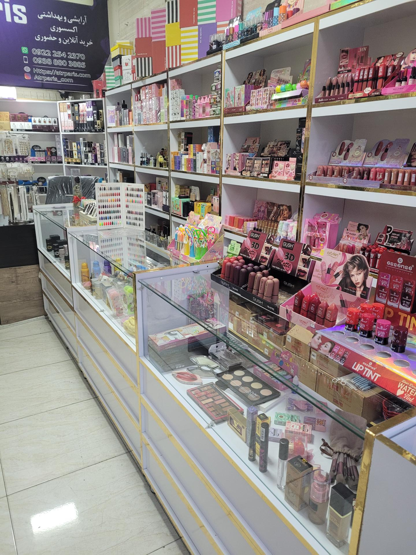 عکس فروشگاه عطر پاریس