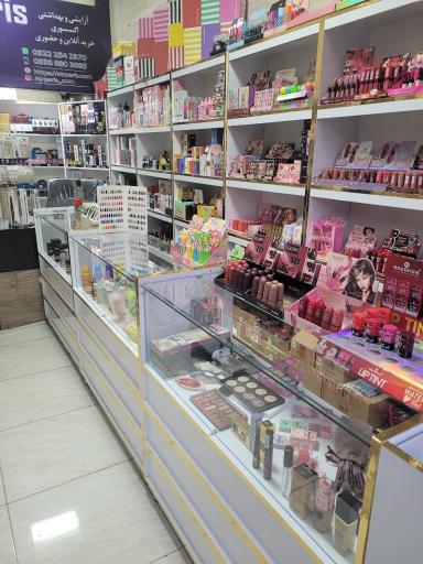 عکس فروشگاه عطر پاریس