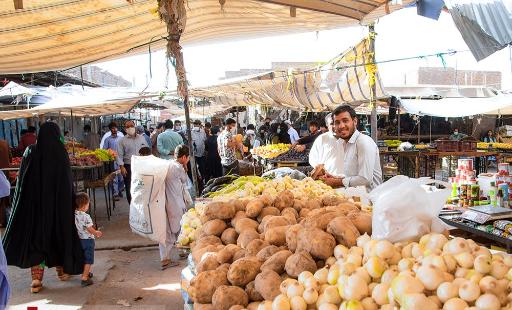 عکس بازار مشترک