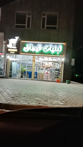 لبنیات قیماق