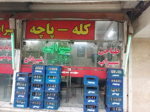 عکس طباخی‌حسام